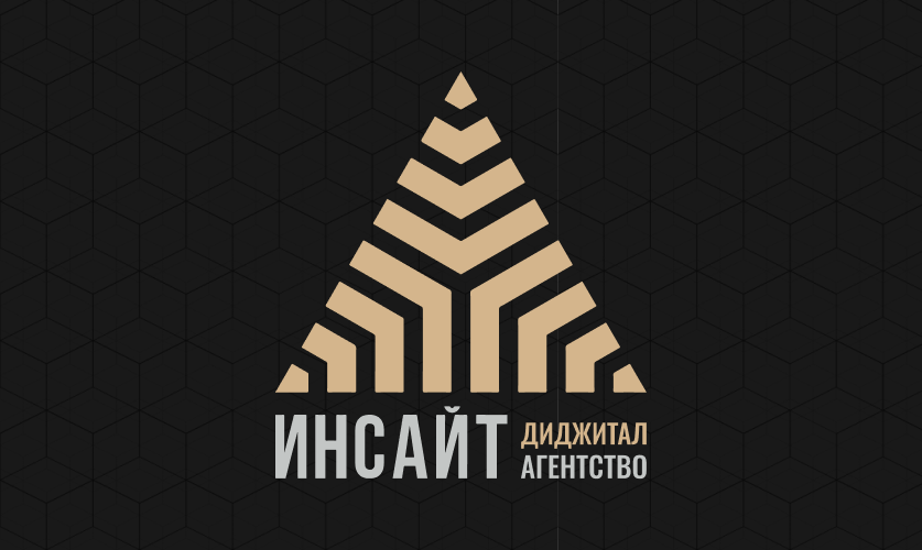 Консультация  по закону «О рекламе»
