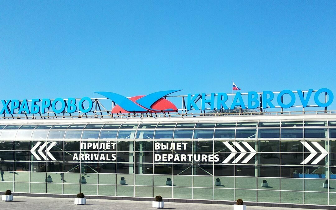 Кейс Аэропорт “Храброво”