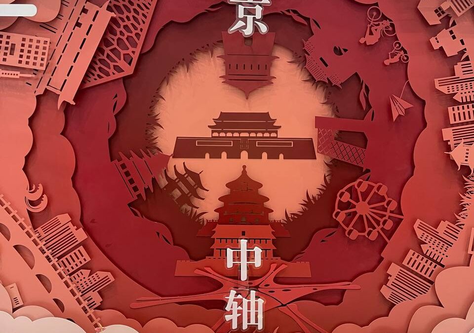 Онлайн-реклама в Китае — полное руководство по продвижению для иностранных компаний